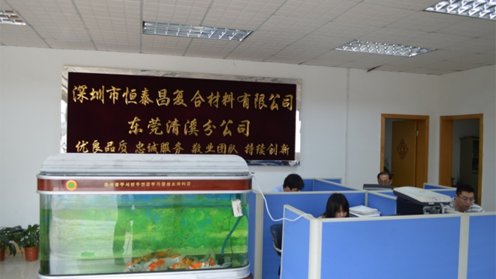 公司簡(jiǎn)介