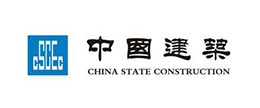 中建集團